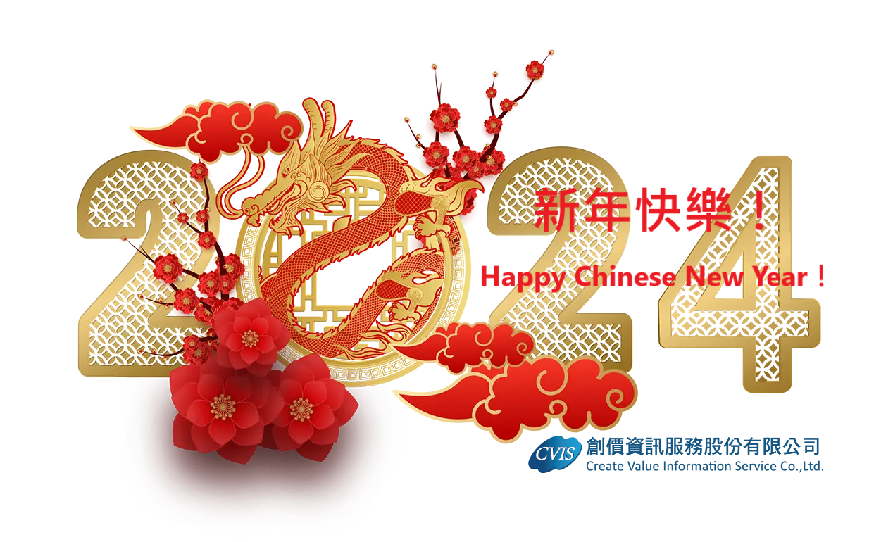 創價資服：：祝您　2024 龍年快樂！ Happy Chinese New Year！